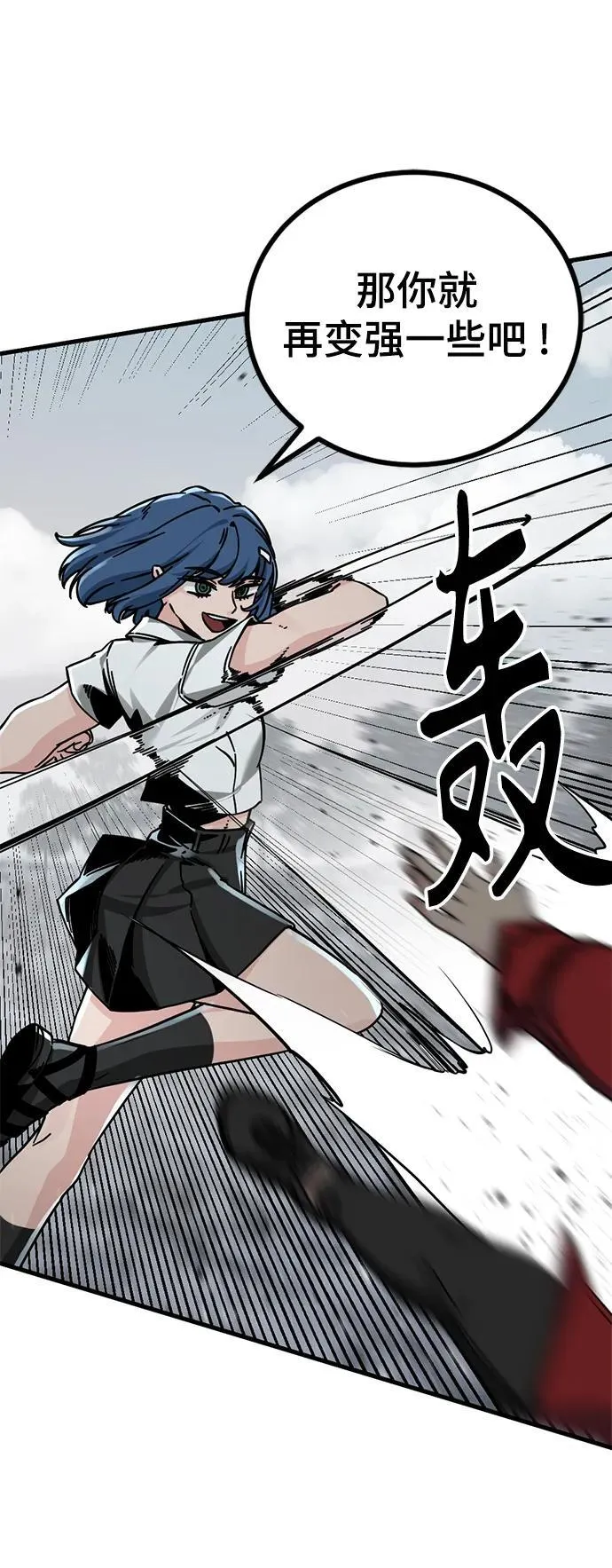 第135话 第29页