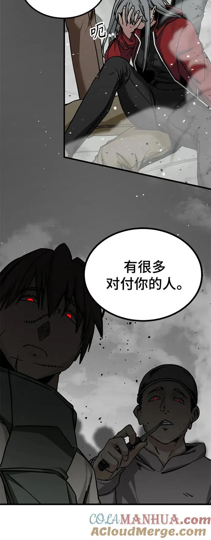 第135话 第31页