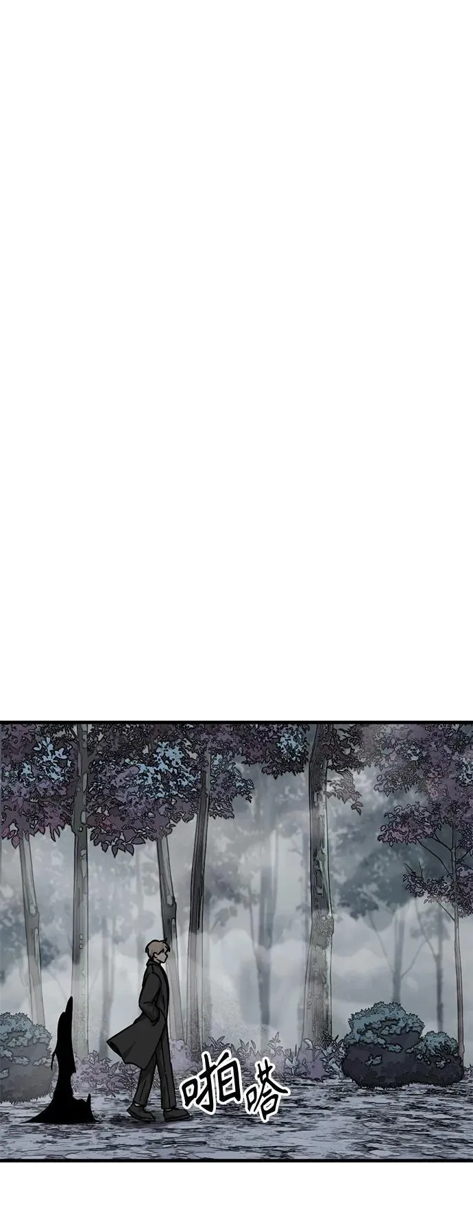 第135话 第33页