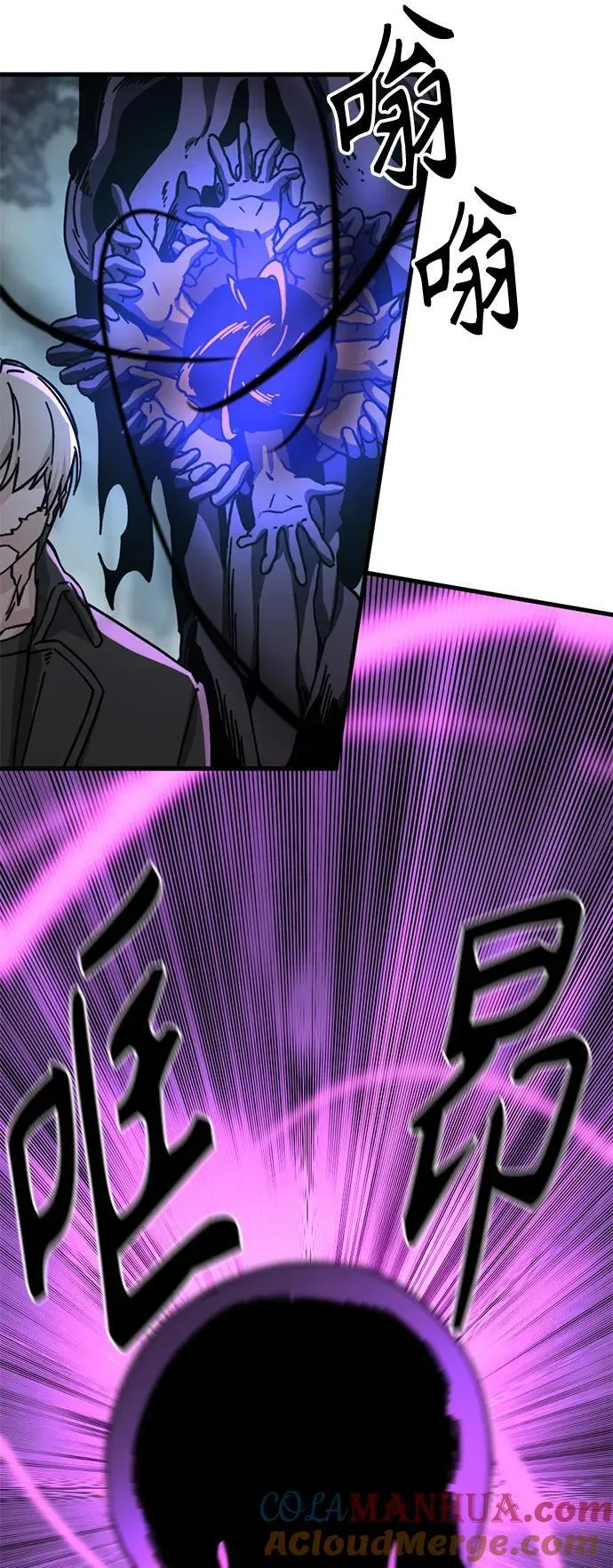 第135话 第34页