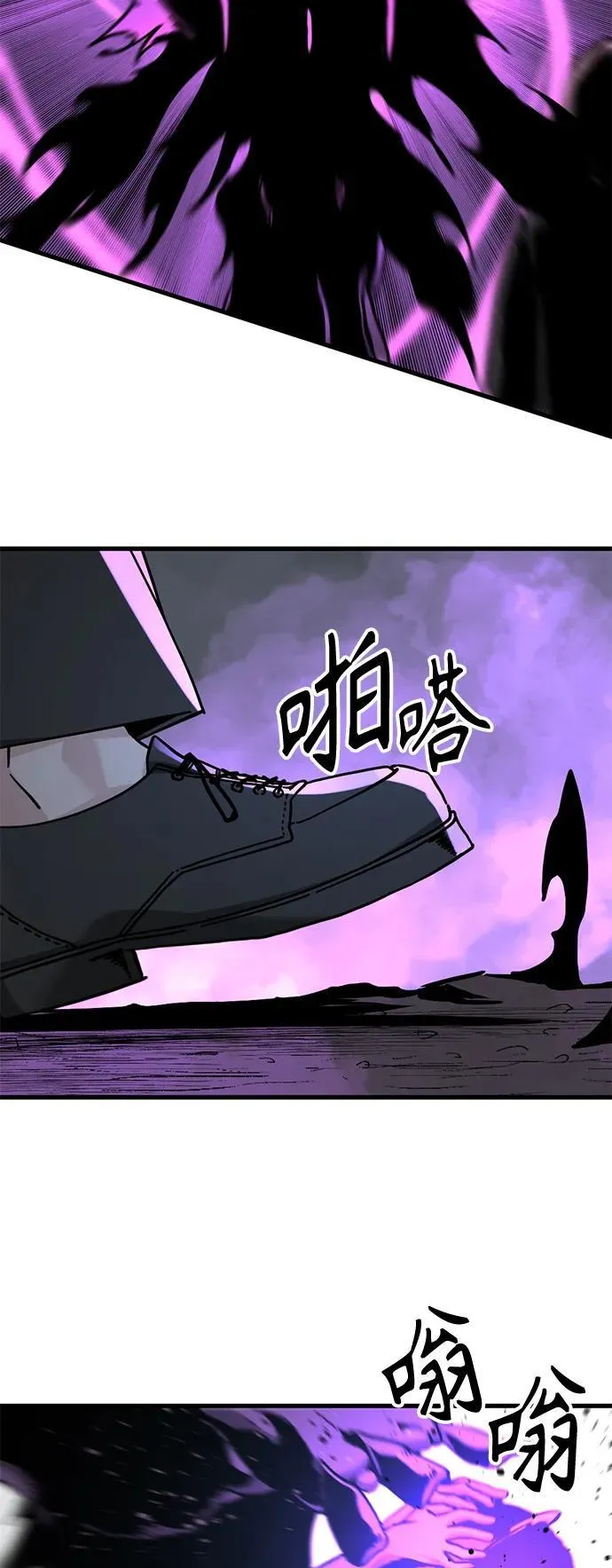 第135话 第35页