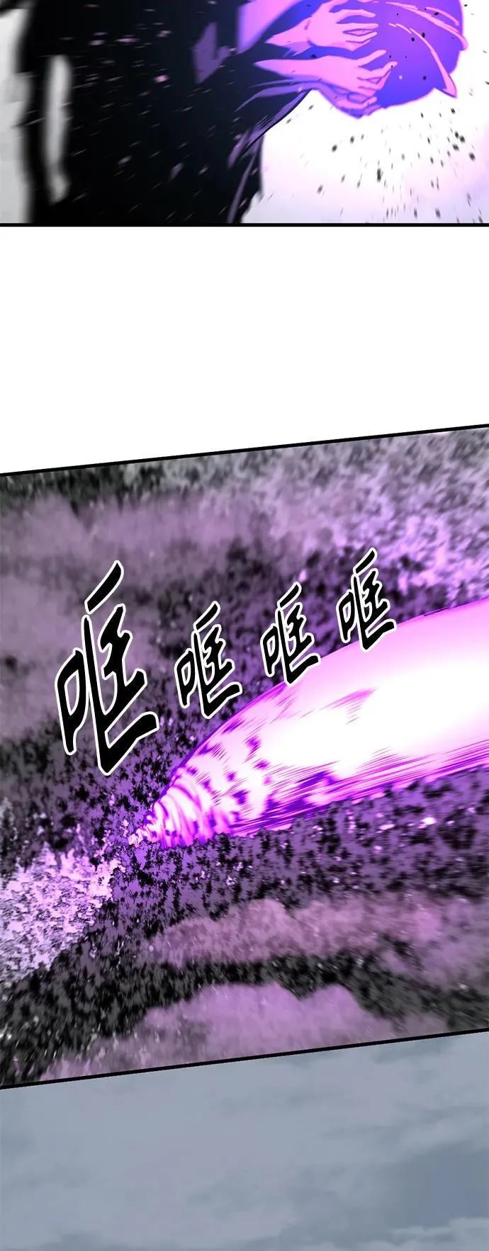 第135话 第36页