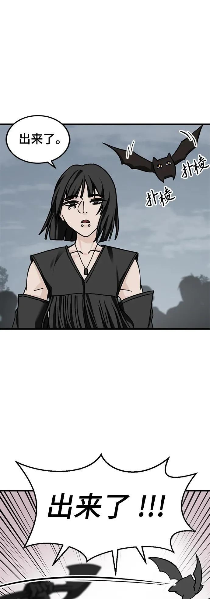 第135话 第38页
