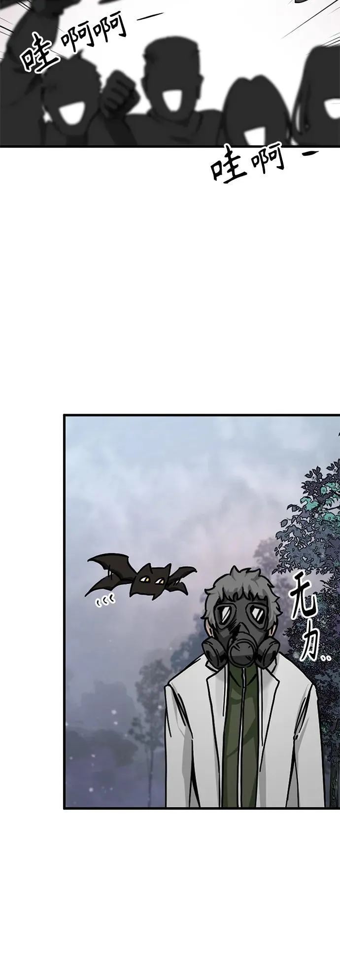 第135话 第39页