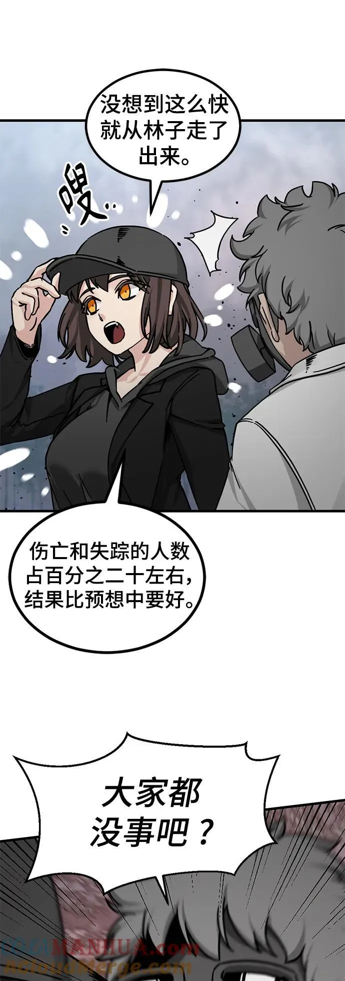 第135话 第40页