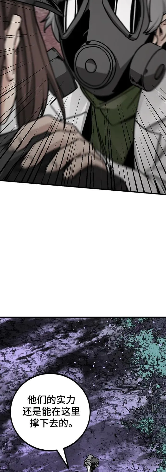 第135话 第41页