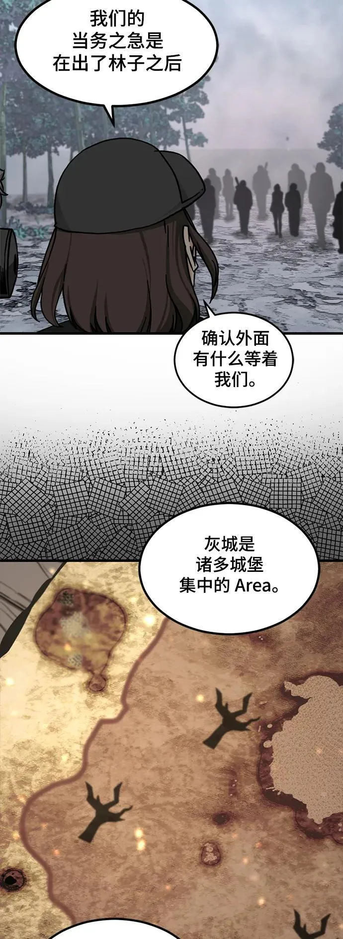 第135话 第48页