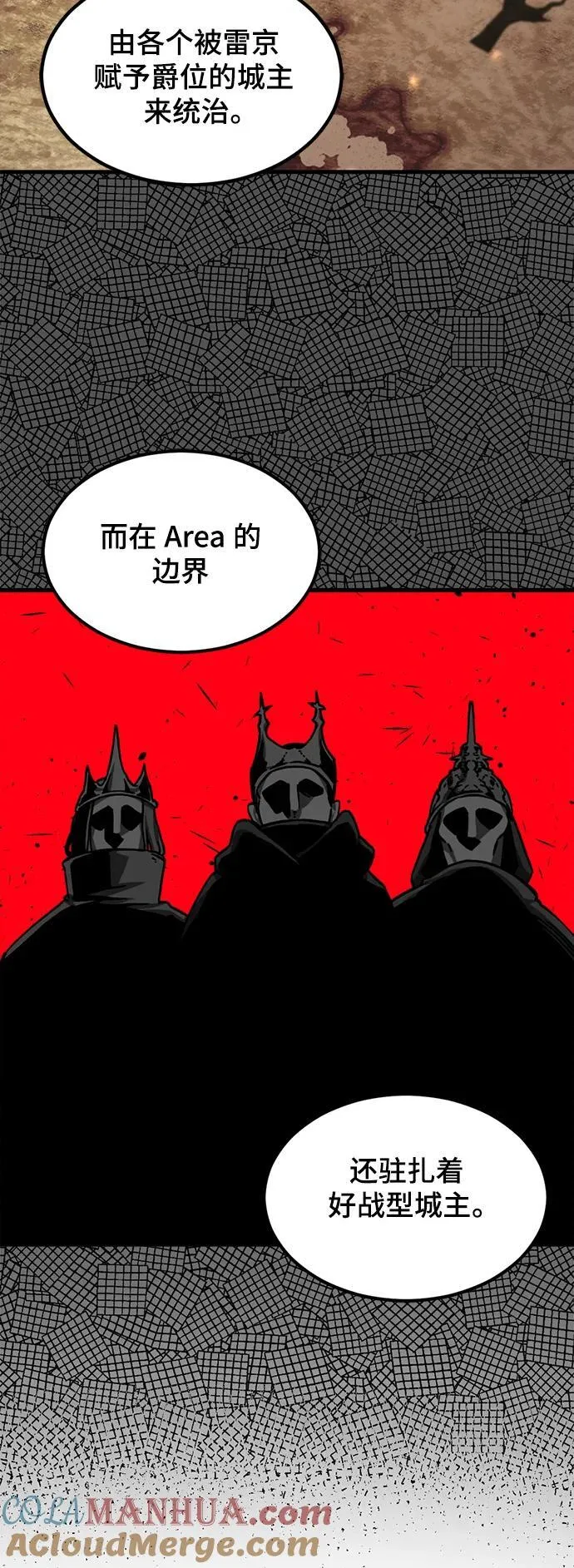 第135话 第49页