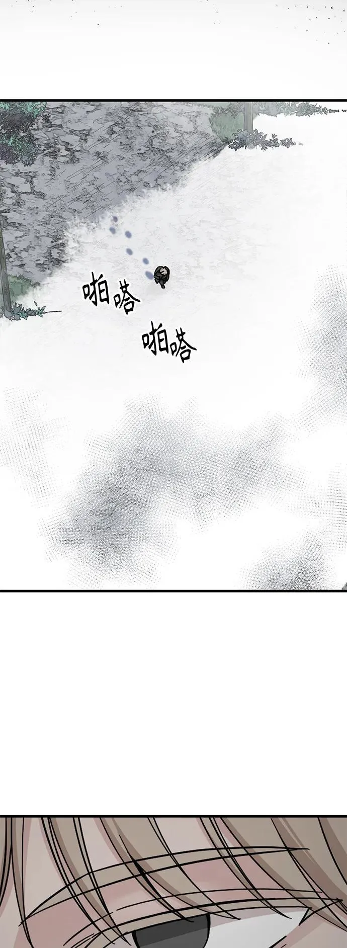 第135话 第50页