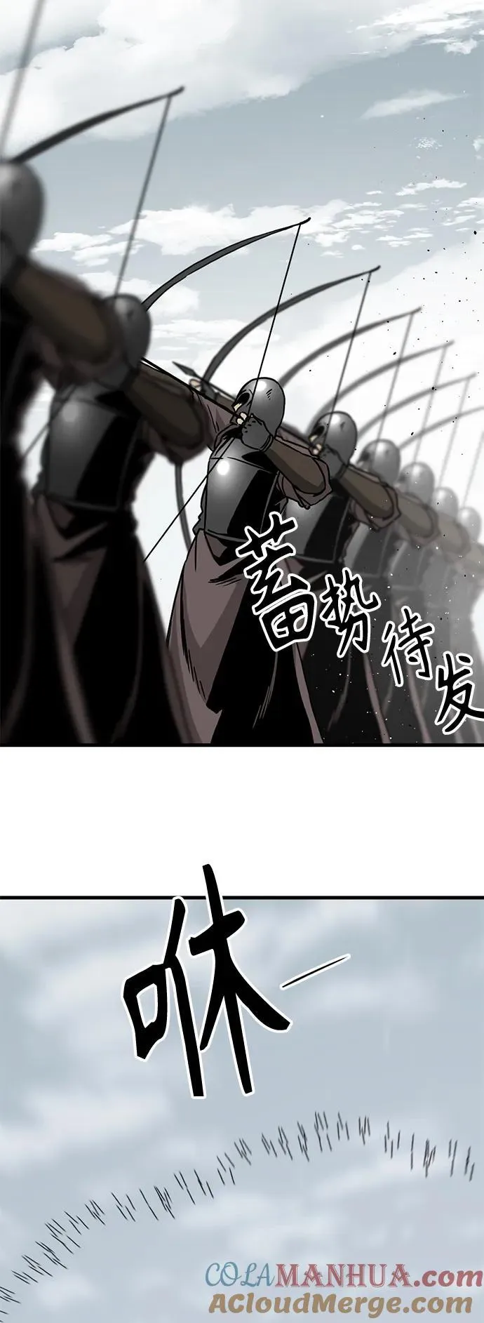 第135话 第52页