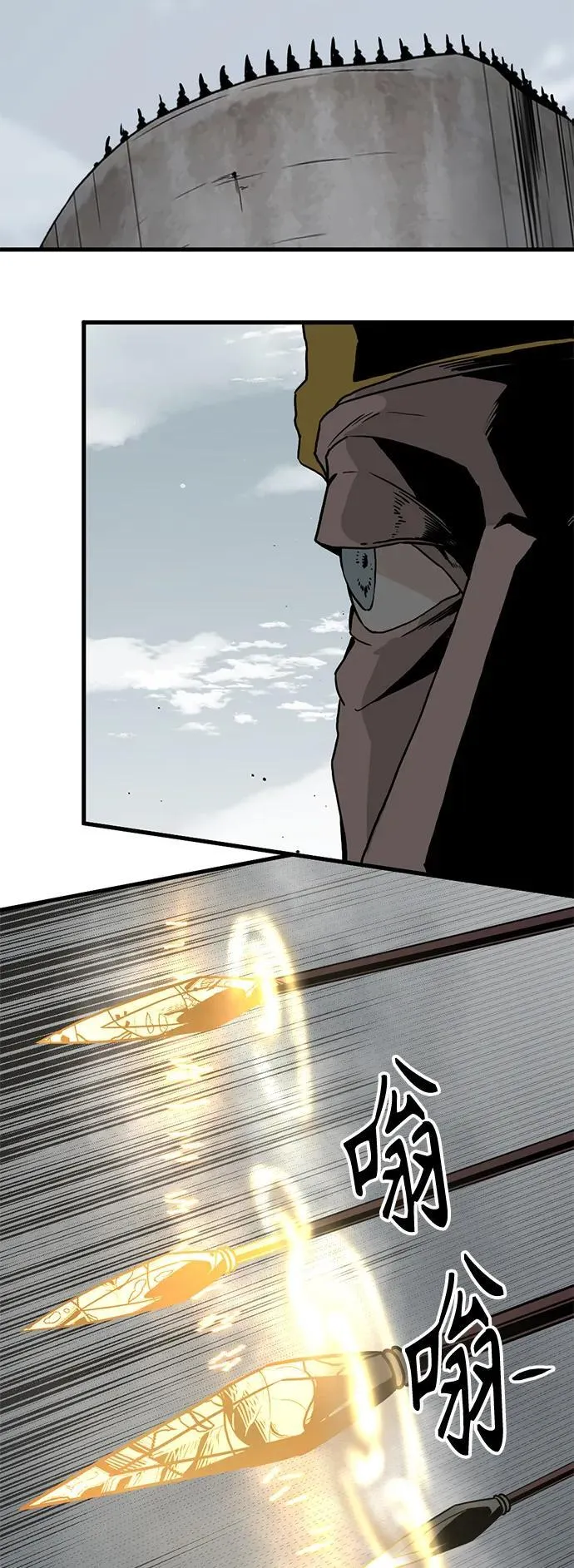 第135话 第53页