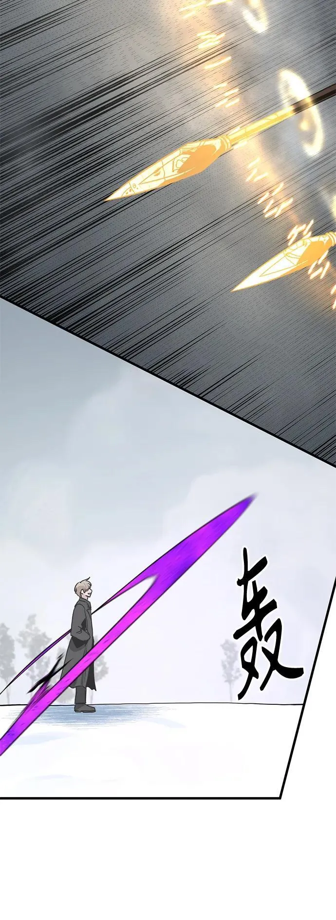 第135话 第54页