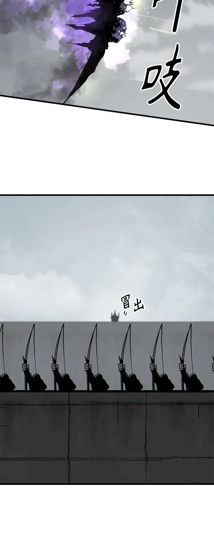 第135话 第56页