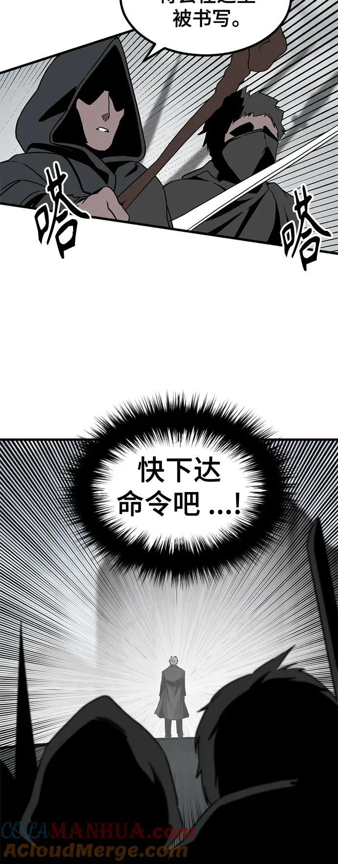 第135话 第58页