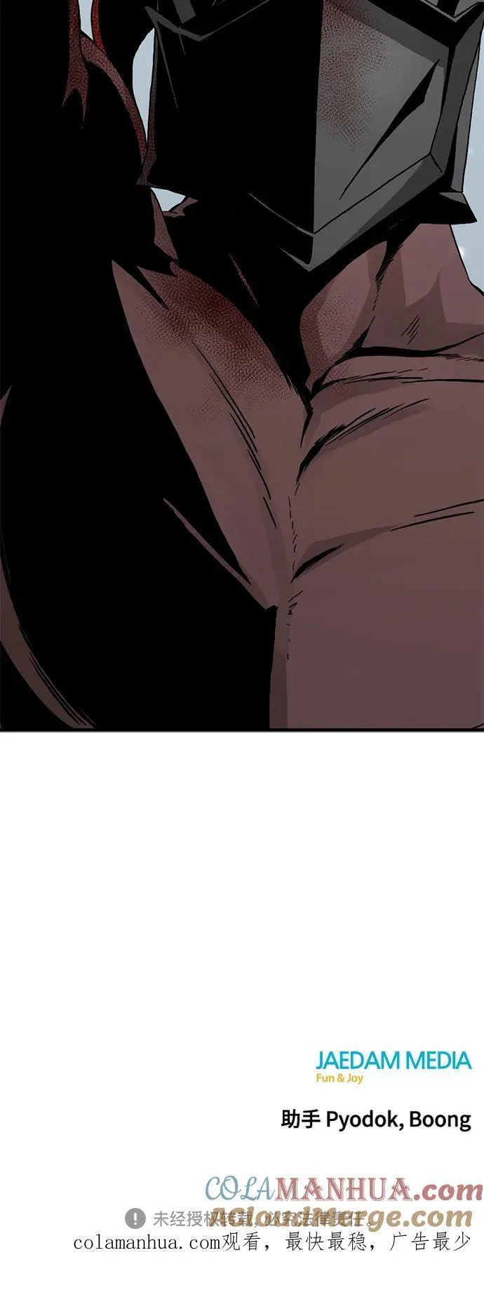 第135话 第61页