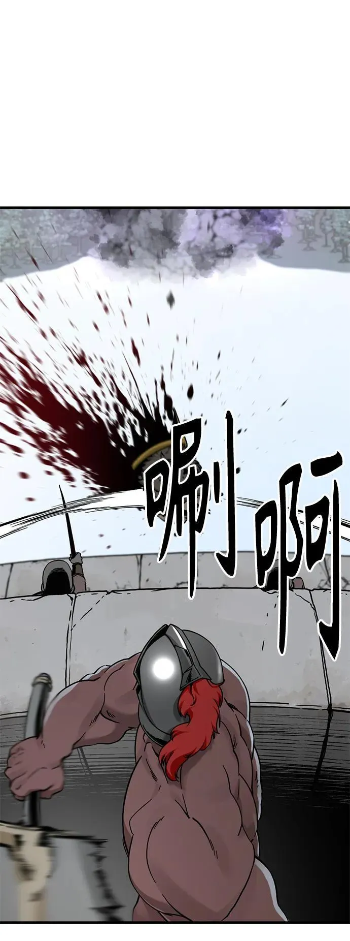 第136话 第5页