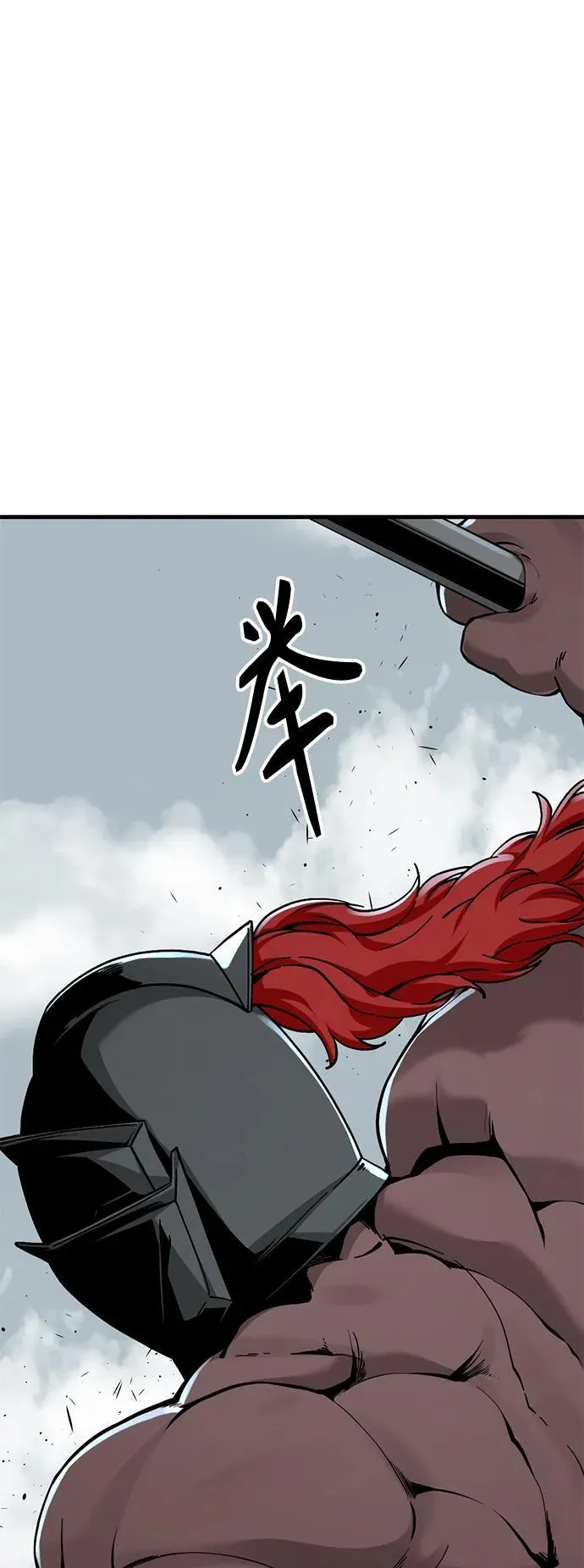 第136话 第6页