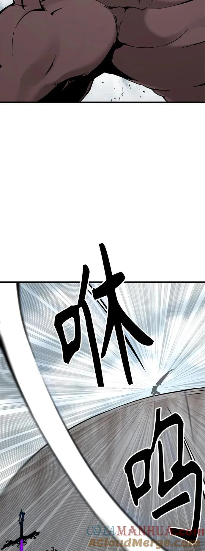 第136话 第7页