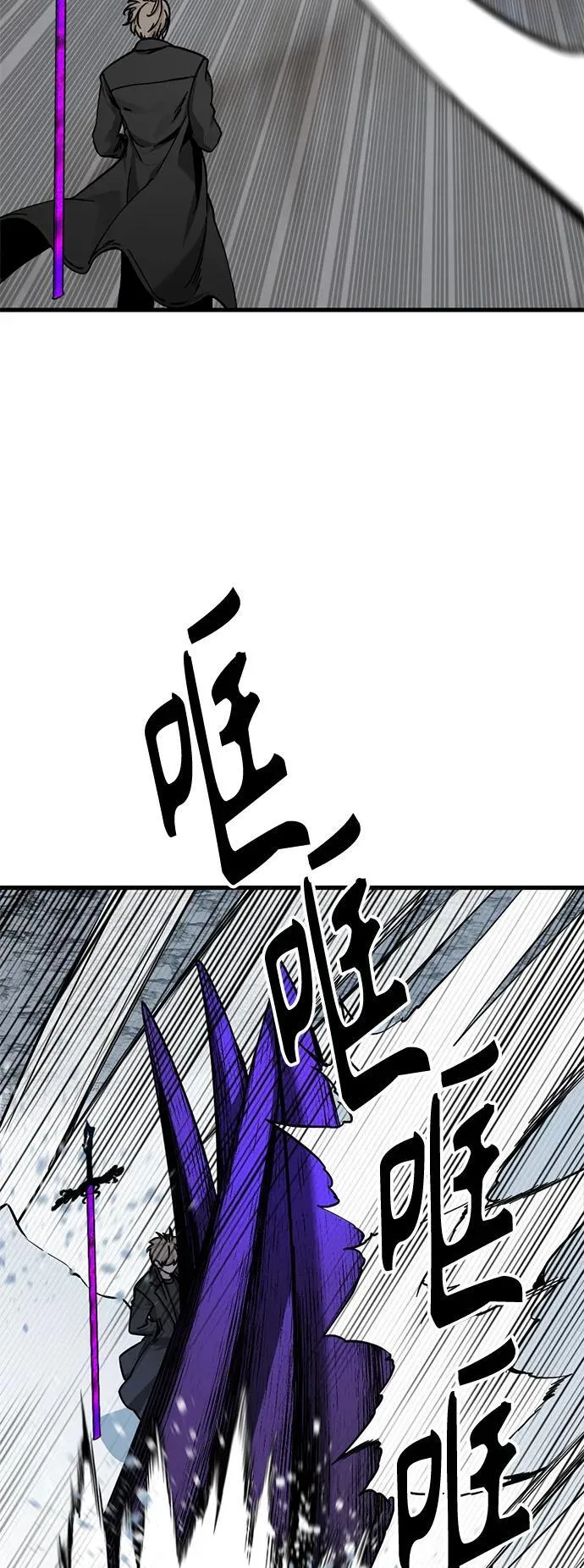 第136话 第8页
