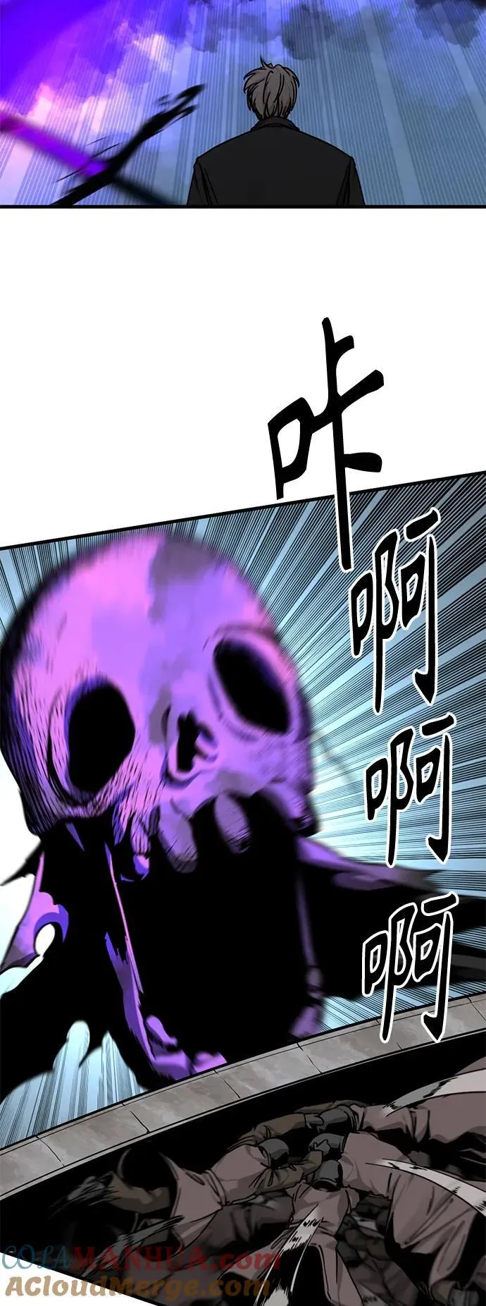 第136话 第10页