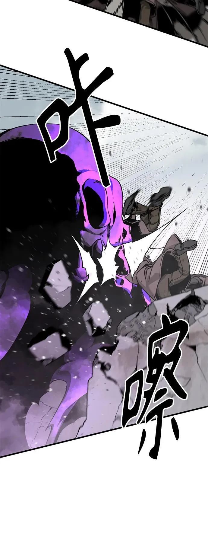第136话 第11页