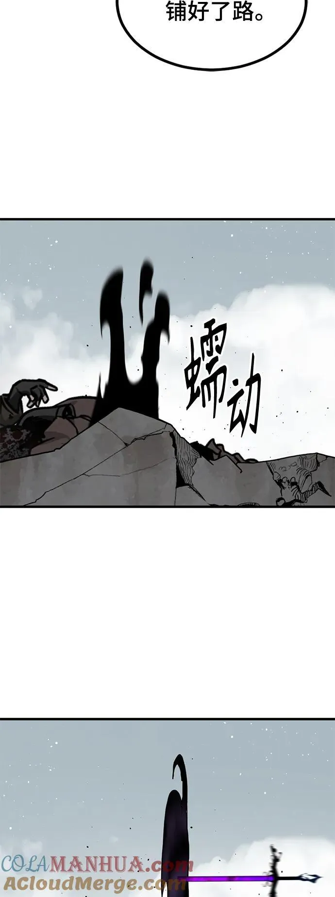 第136话 第16页