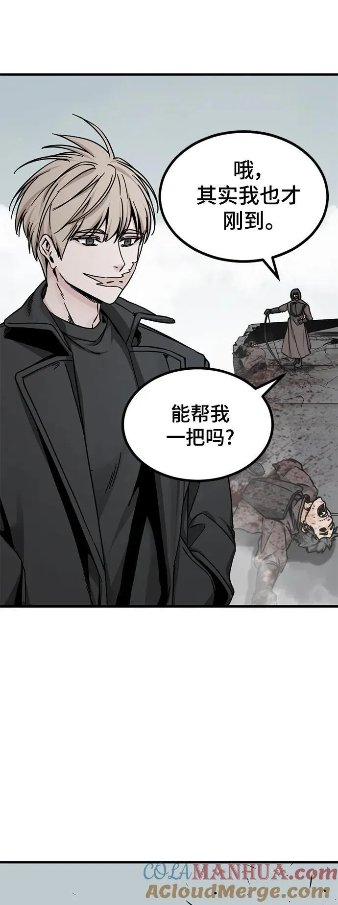 第136话 第19页