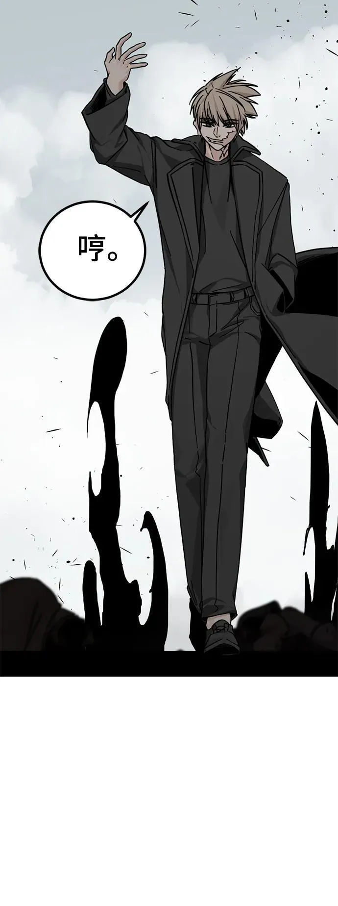 第136话 第20页