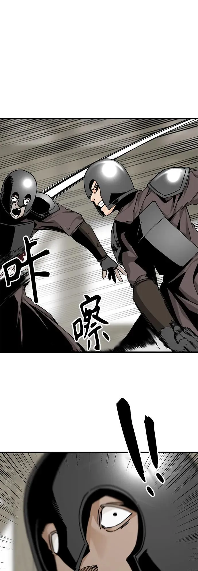 第136话 第23页