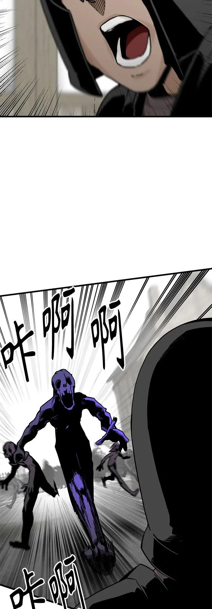 第136话 第24页