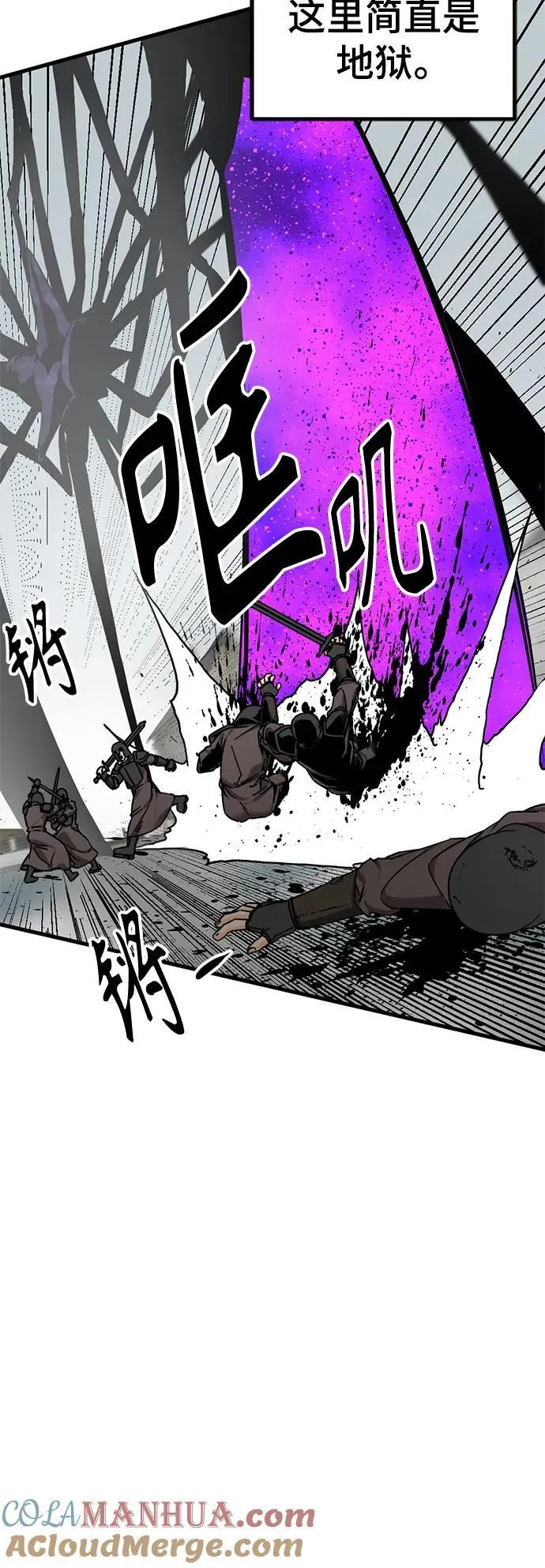 第136话 第28页