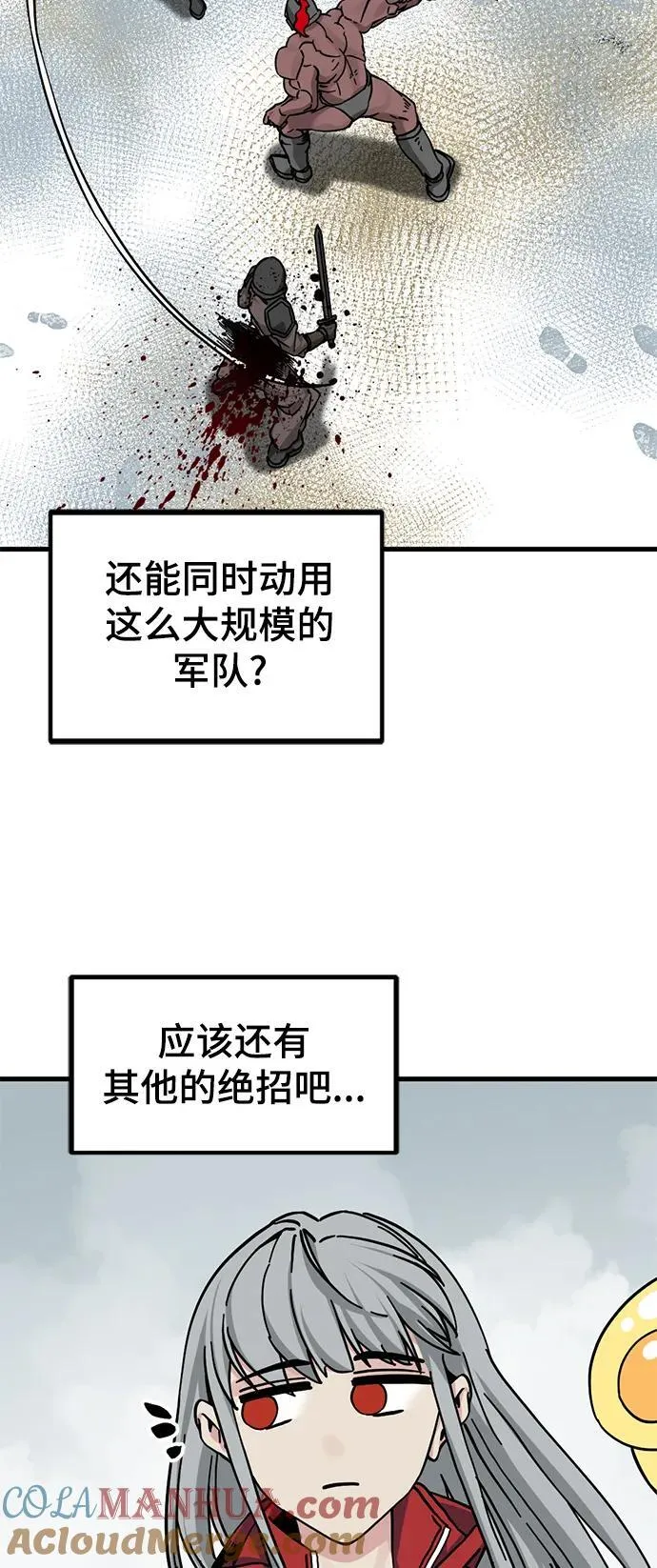 第136话 第31页