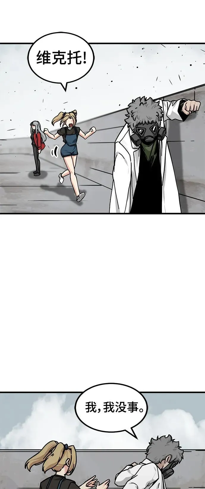第136话 第36页
