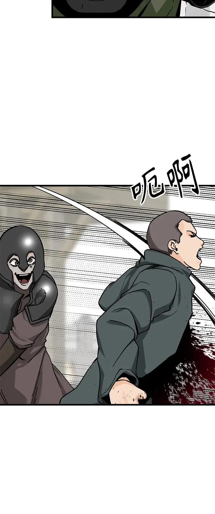 第136话 第38页