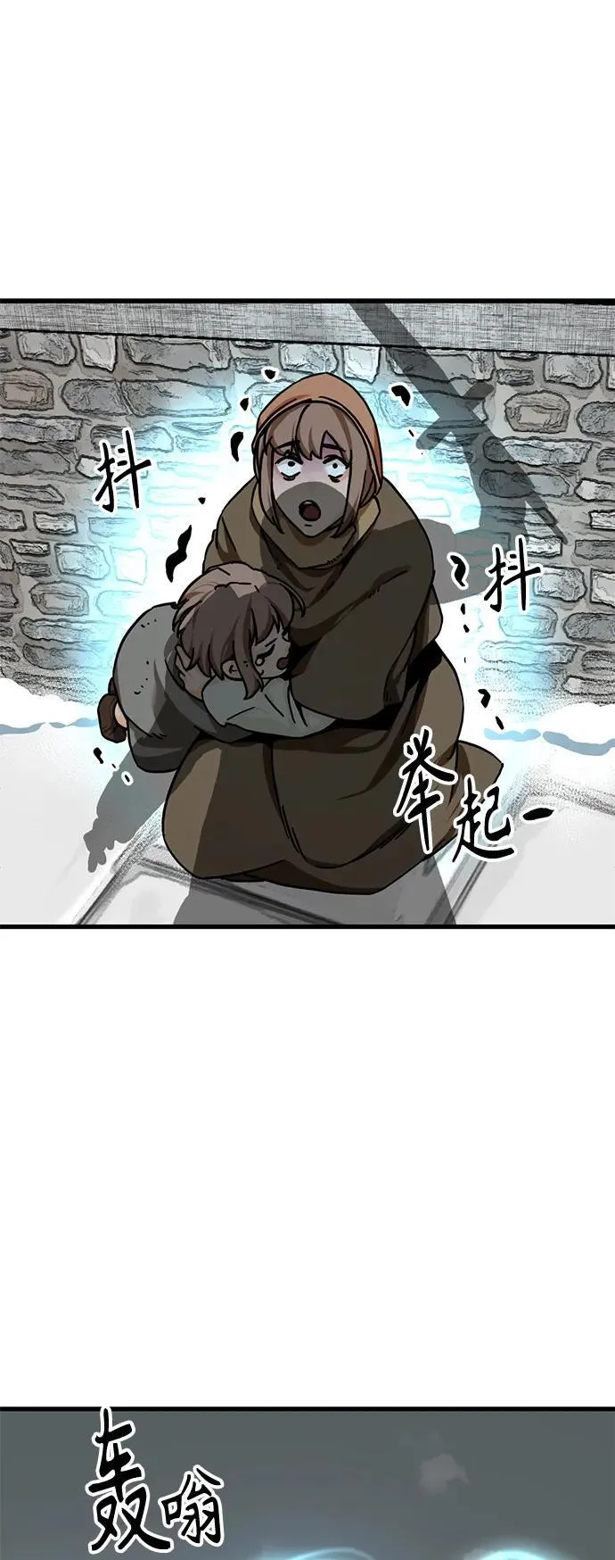 第136话 第39页