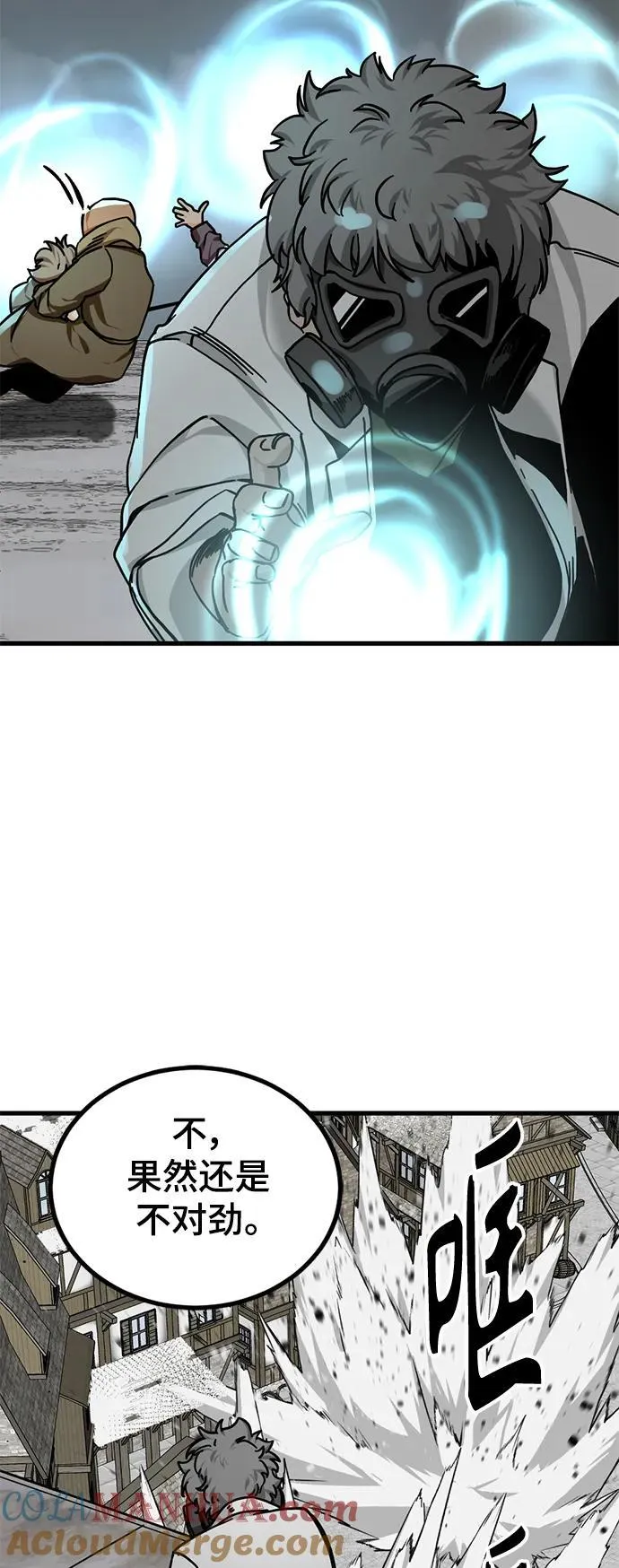 第136话 第40页