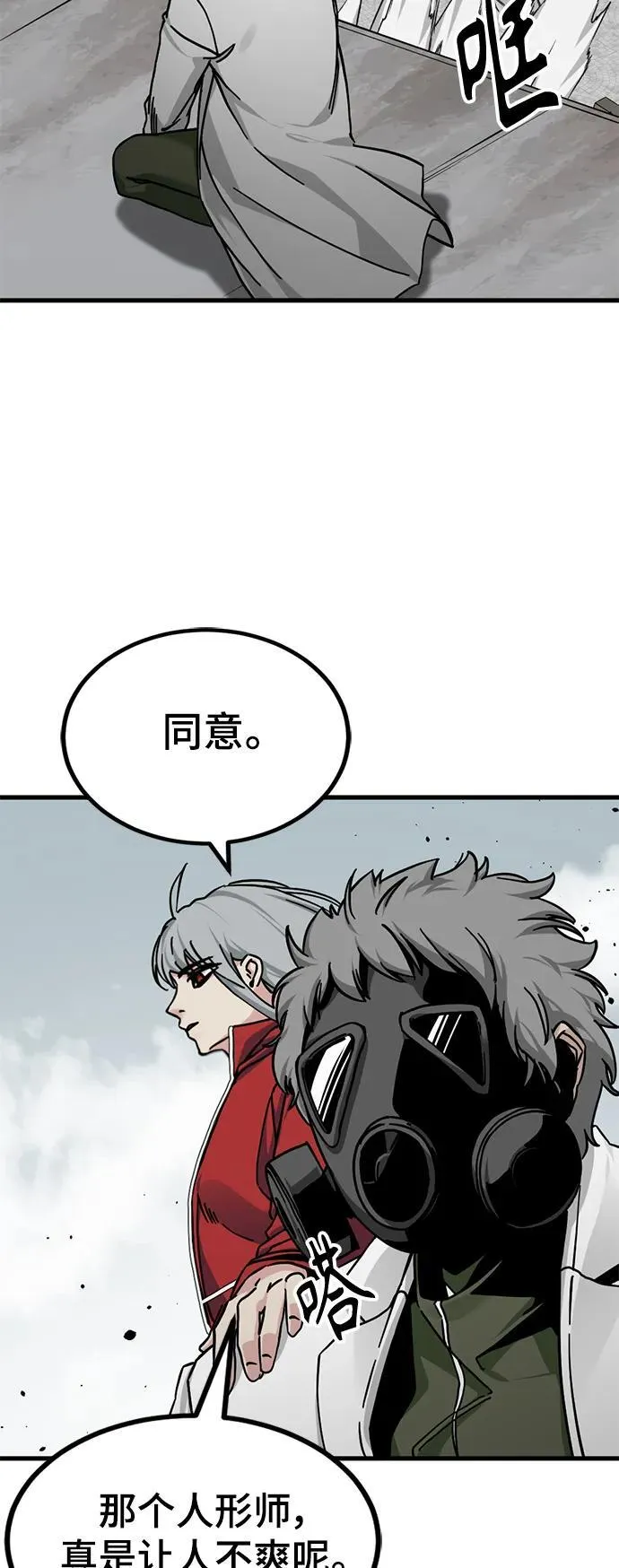 第136话 第41页