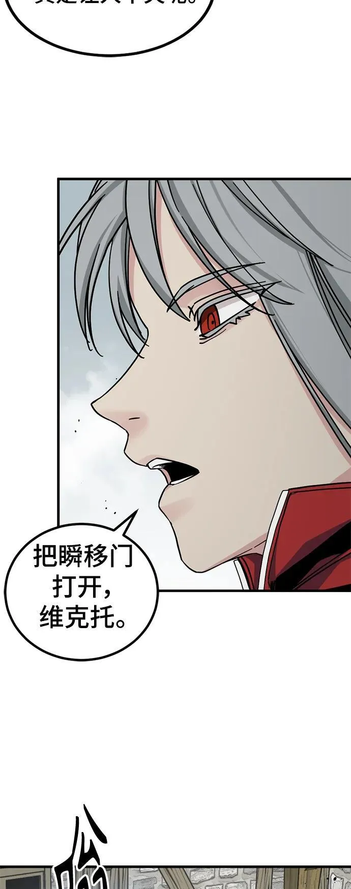 第136话 第42页