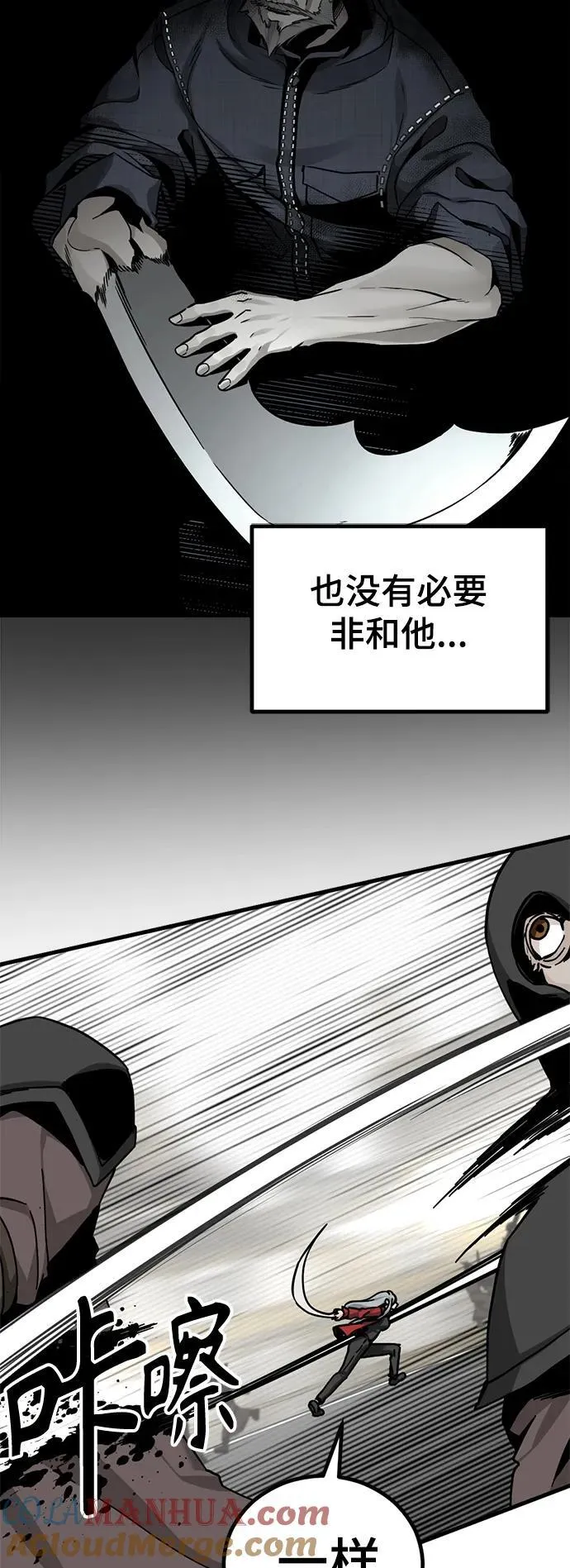 第136话 第46页