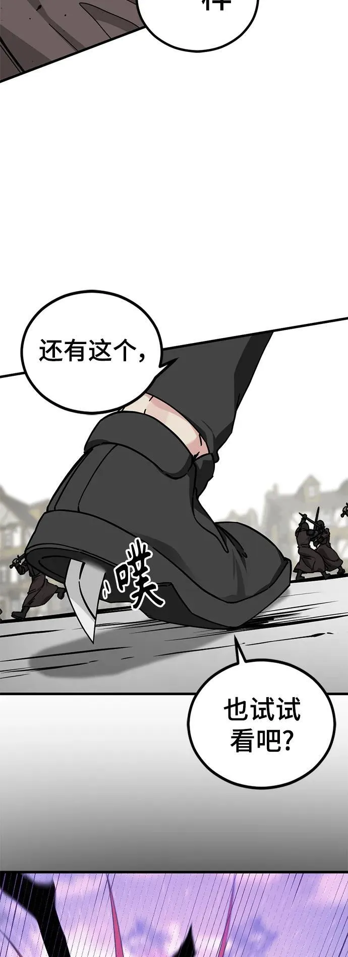 第136话 第47页