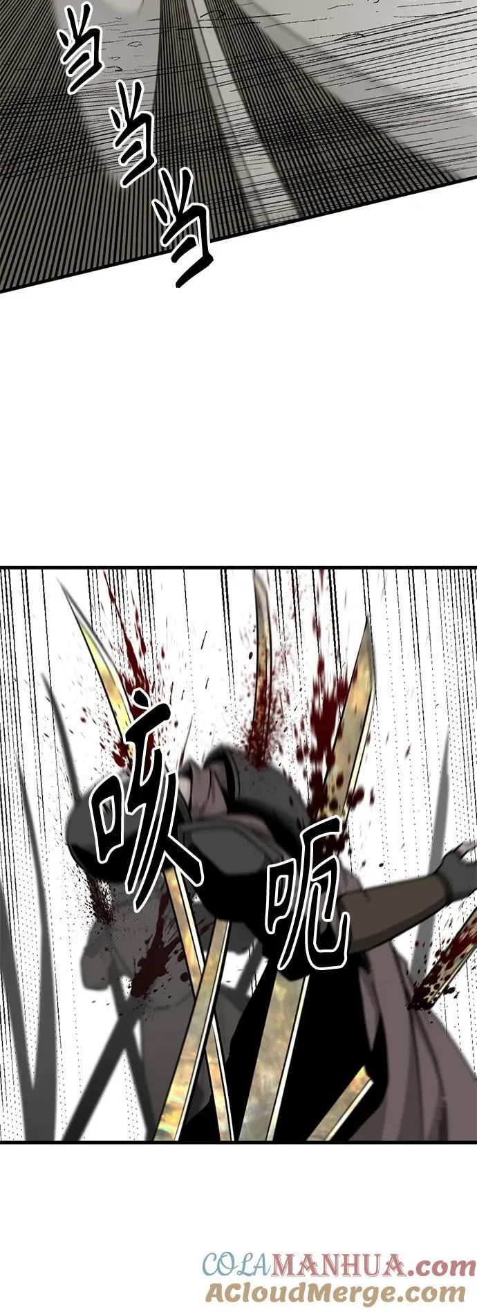 第136话 第49页