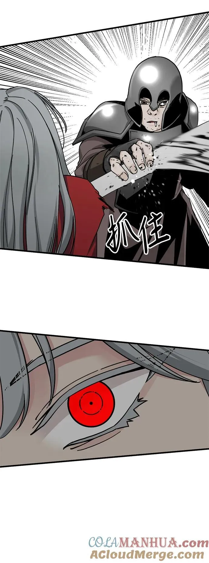第136话 第55页