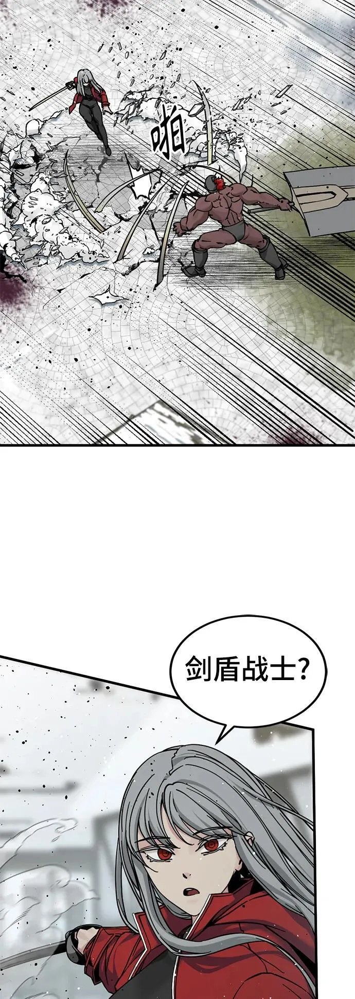 第137话 第5页