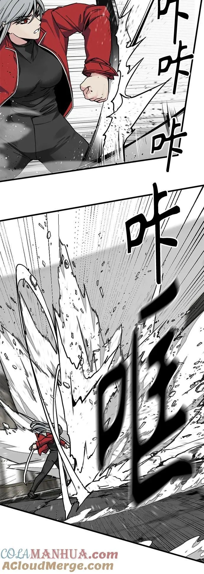 第137话 第7页