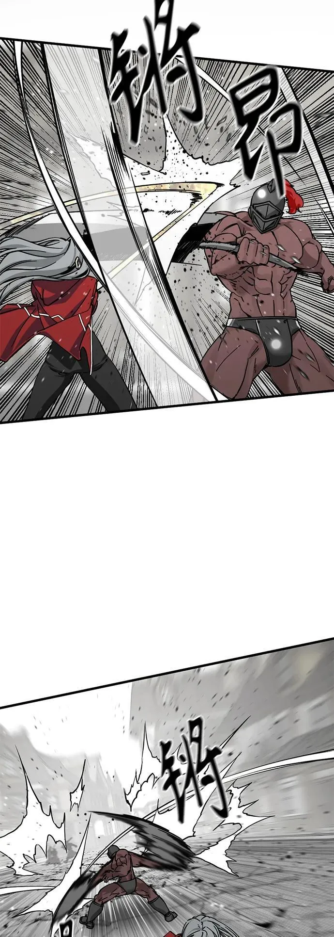 第137话 第11页