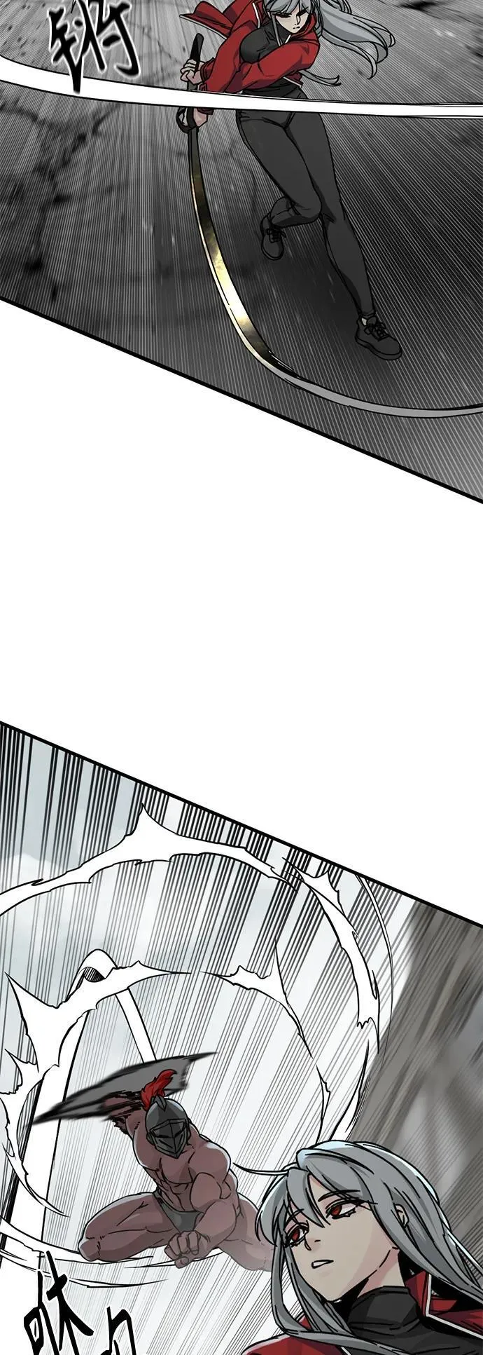 第137话 第12页