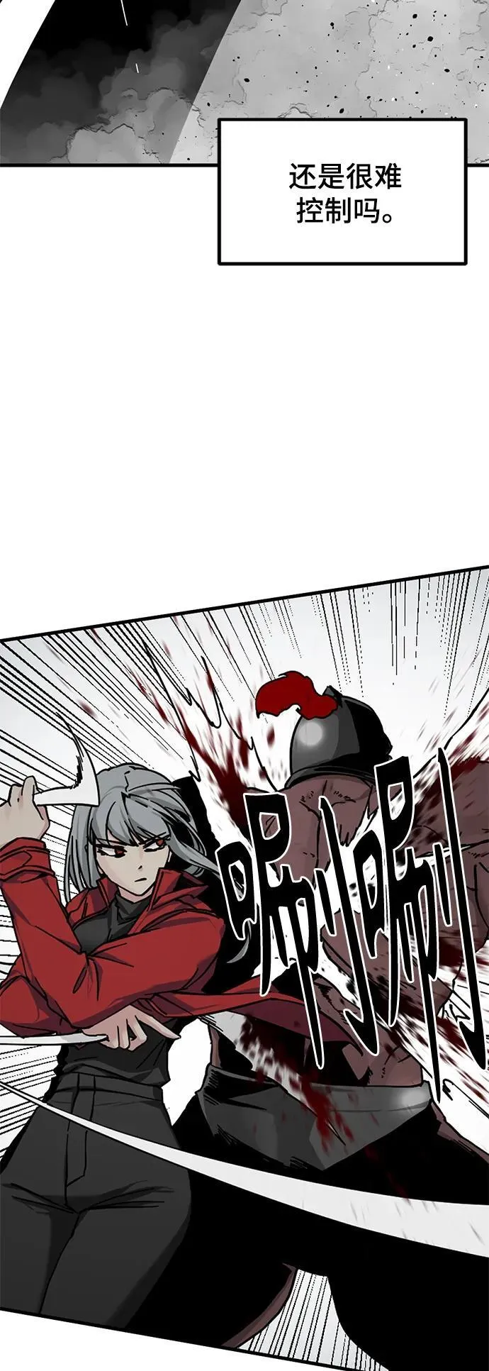 第137话 第15页