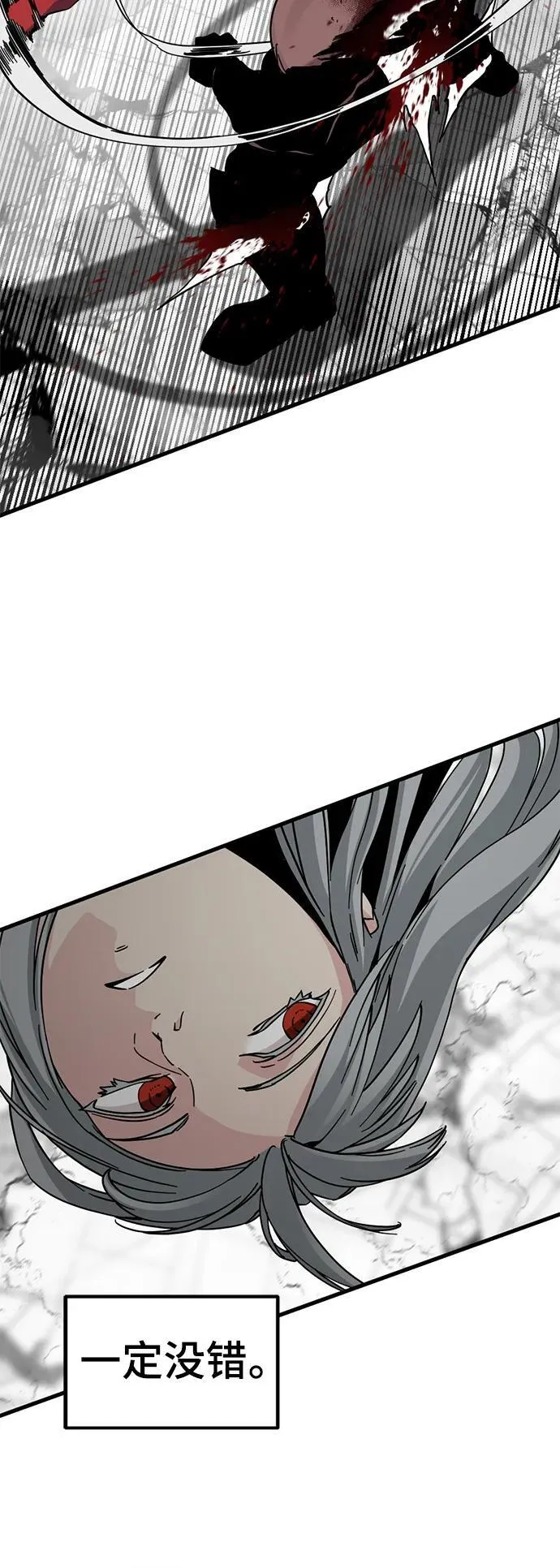 第137话 第18页