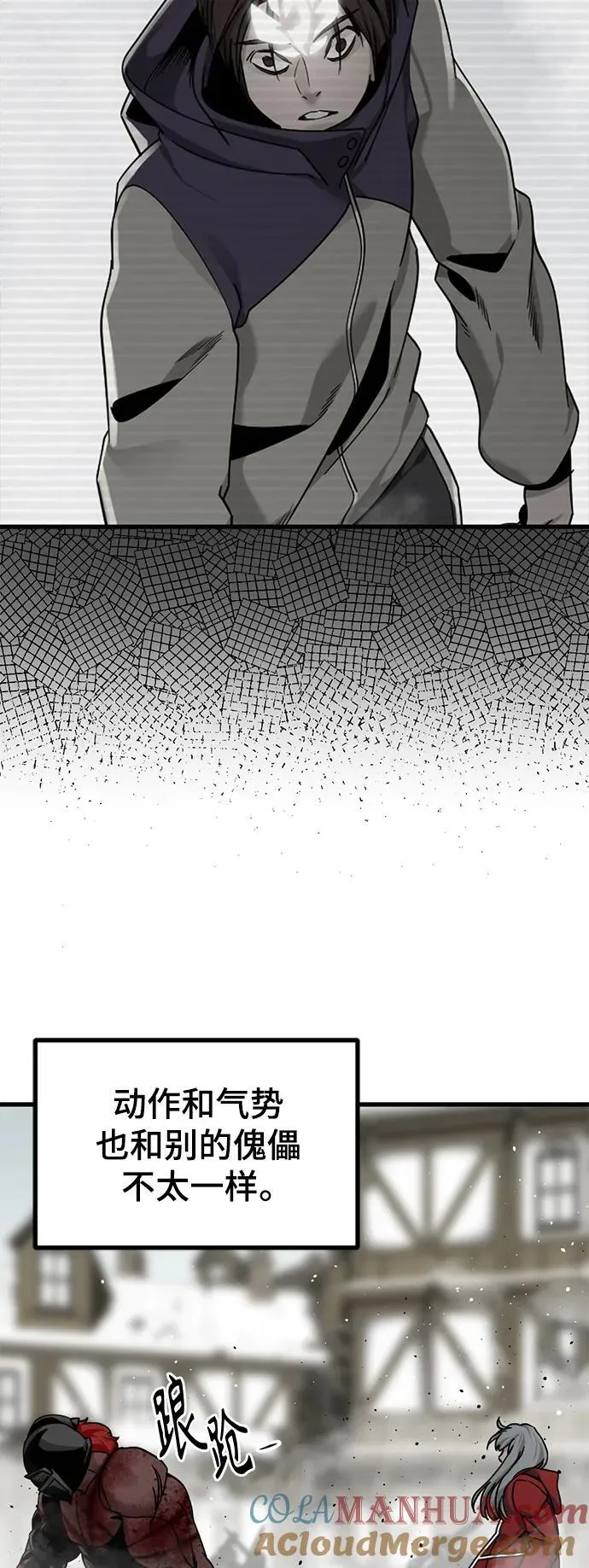 第137话 第22页