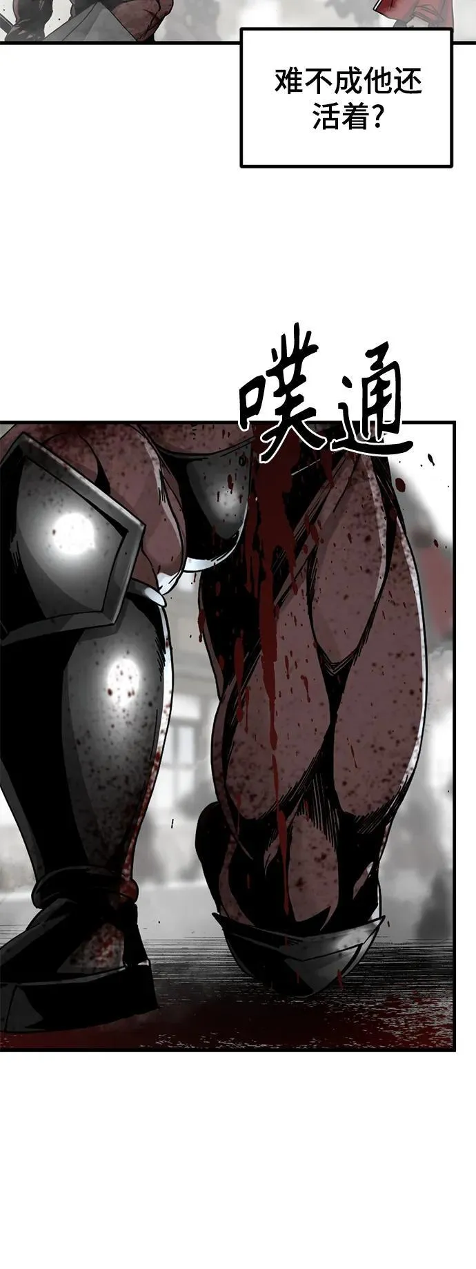 第137话 第23页